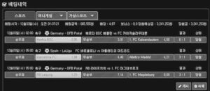 55벳 먹튀사이트