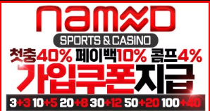 네임드카지노 배너